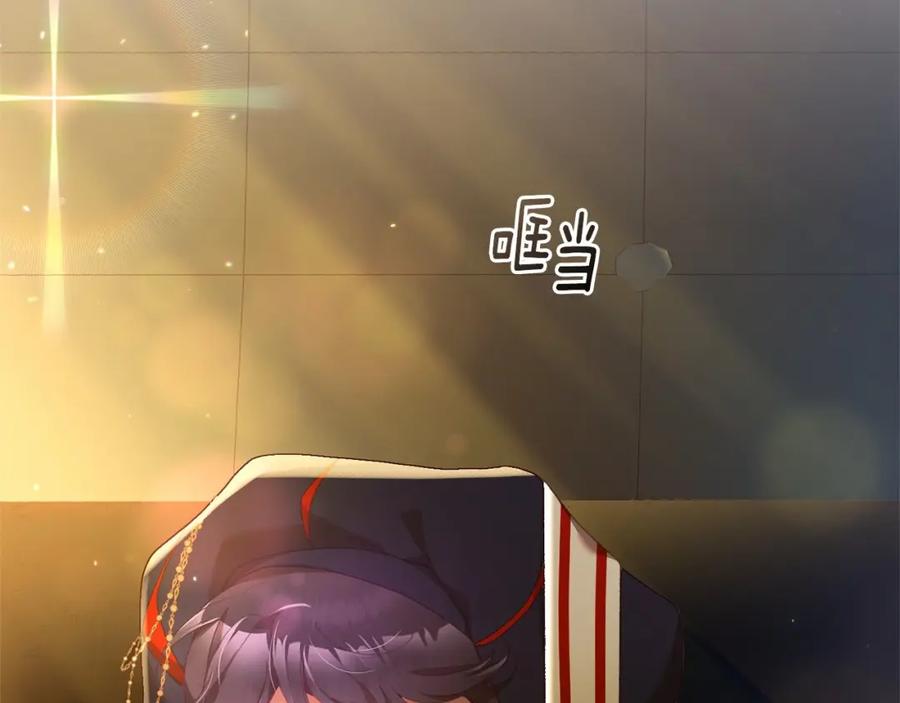 混球的姐姐 第39话 送弟弟的礼物 第89页