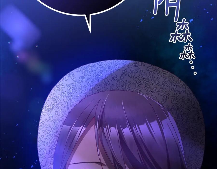 混球的姐姐 第39话 送弟弟的礼物 第165页