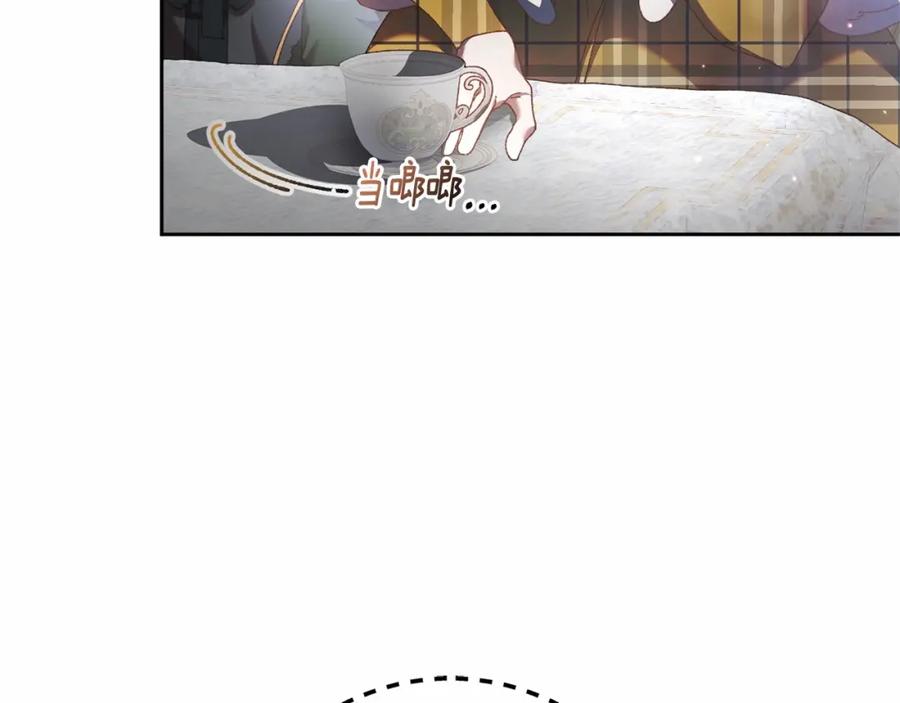 混球的姐姐 第39话 送弟弟的礼物 第17页
