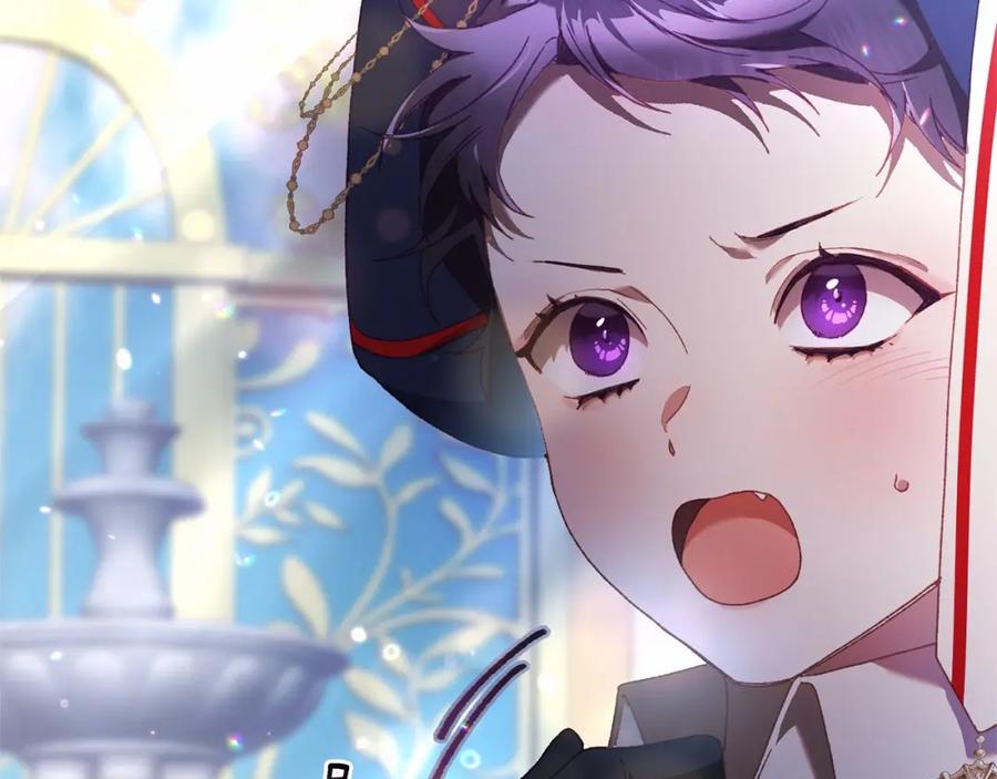 混球的姐姐 第39话 送弟弟的礼物 第106页