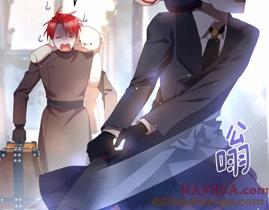 混球的姐姐 第39话 送弟弟的礼物 第212页