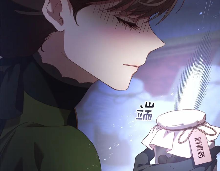 混球的姐姐 第39话 送弟弟的礼物 第26页