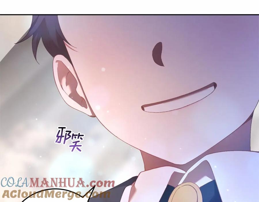 混球的姐姐 第39话 送弟弟的礼物 第208页