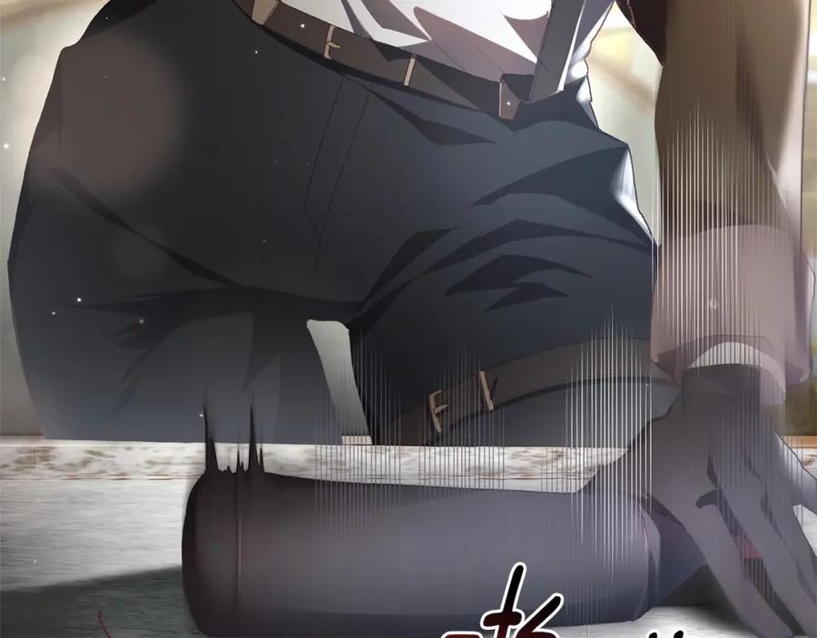 混球的姐姐 第39话 送弟弟的礼物 第3页