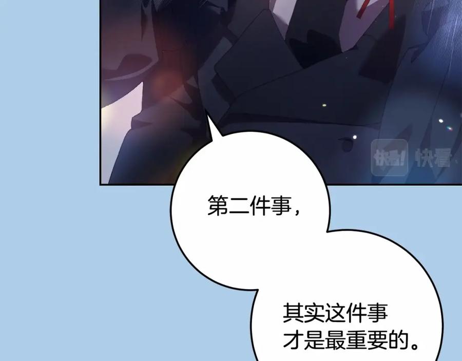 混球的姐姐 第39话 送弟弟的礼物 第131页
