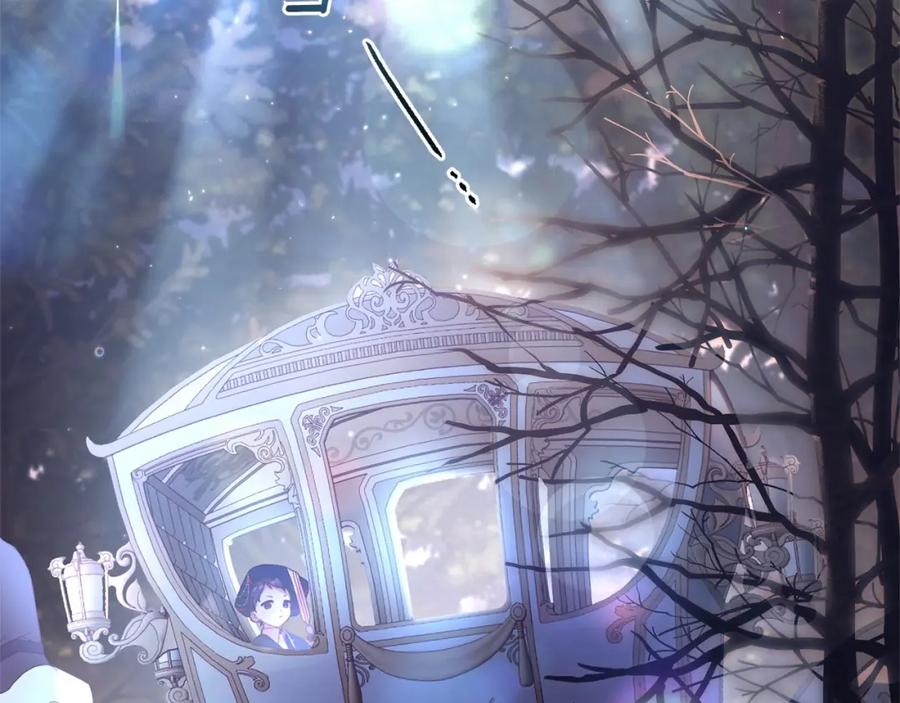 混球的姐姐 第39话 送弟弟的礼物 第179页
