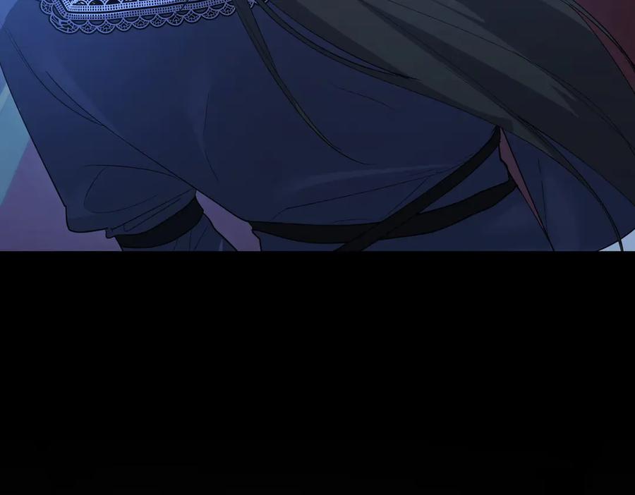《小姐不愿意》第41话 落差 第16页
