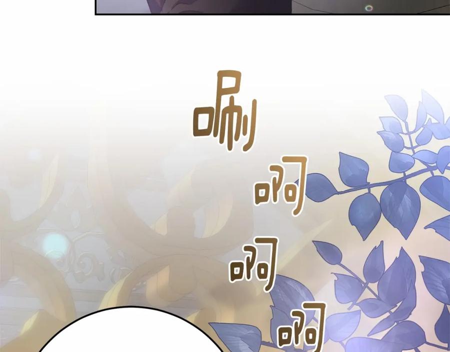 混球的姐姐 第39话 送弟弟的礼物 第46页