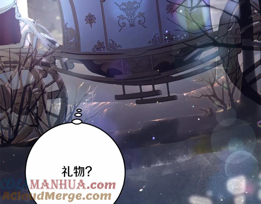 混球的姐姐 第39话 送弟弟的礼物 第180页