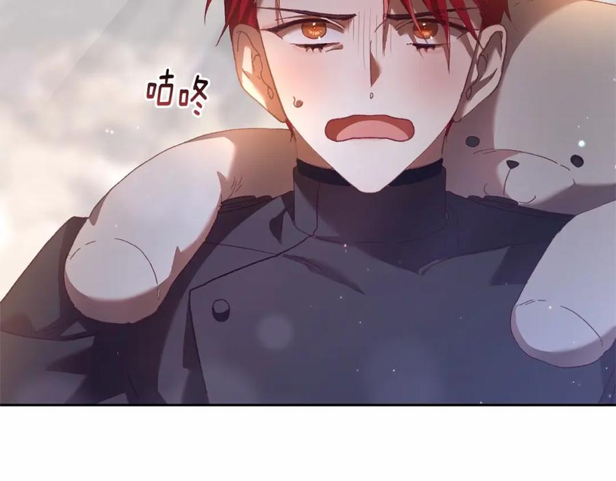 混球的姐姐 第39话 送弟弟的礼物 第221页