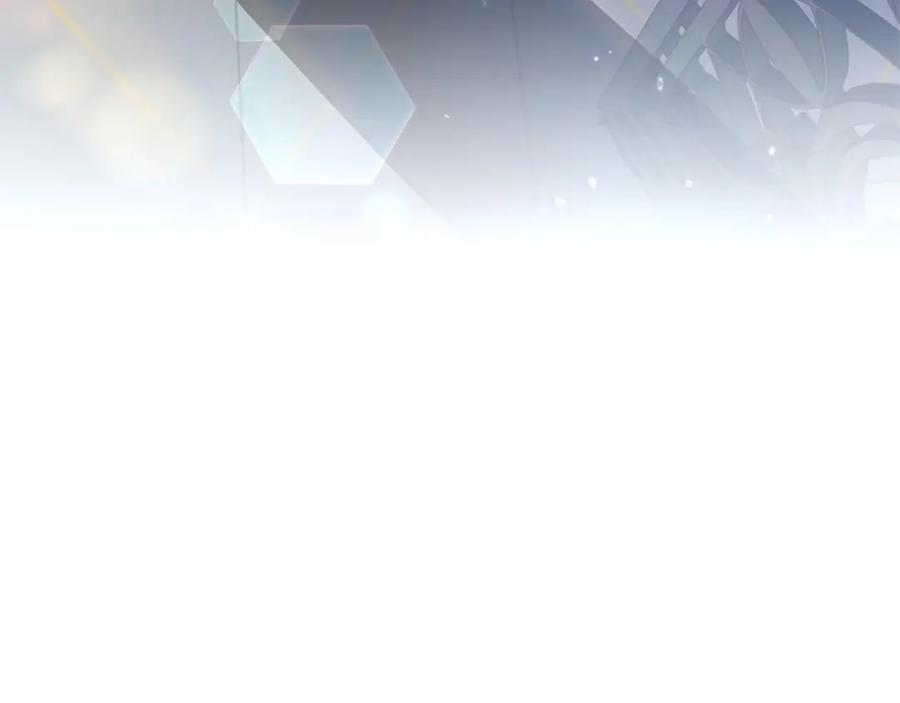 混球的姐姐 第39话 送弟弟的礼物 第235页