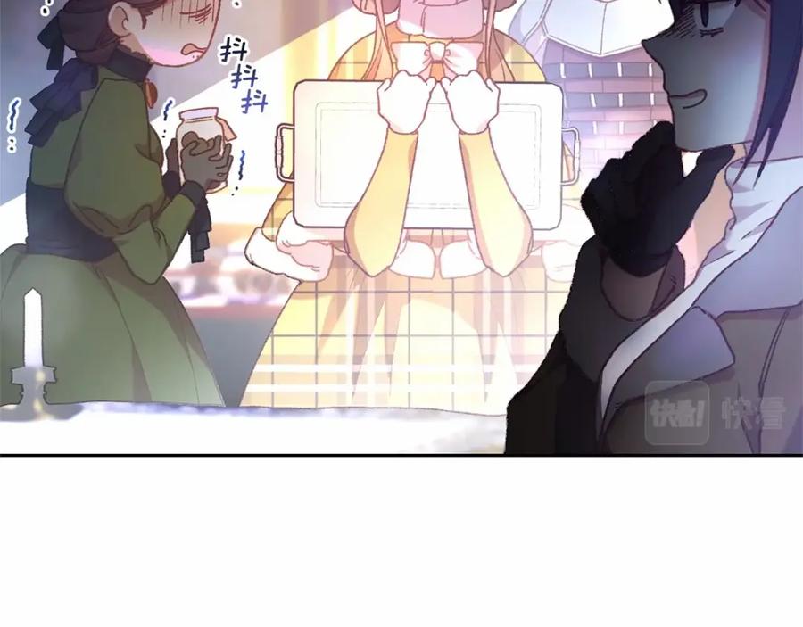 混球的姐姐 第39话 送弟弟的礼物 第65页