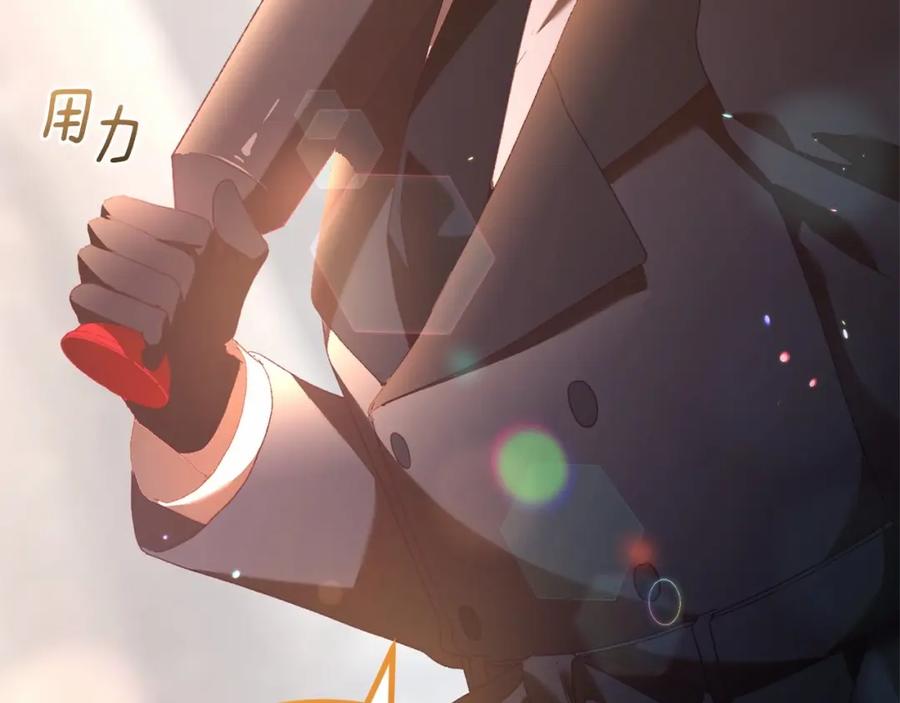 混球的姐姐 第39话 送弟弟的礼物 第226页