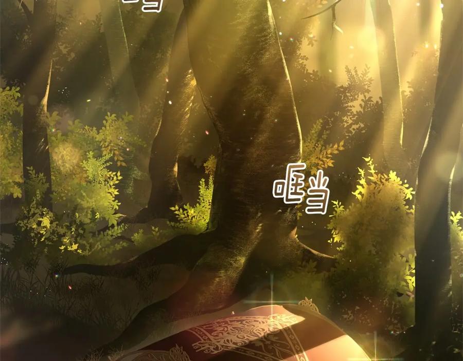 混球的姐姐 第39话 送弟弟的礼物 第86页