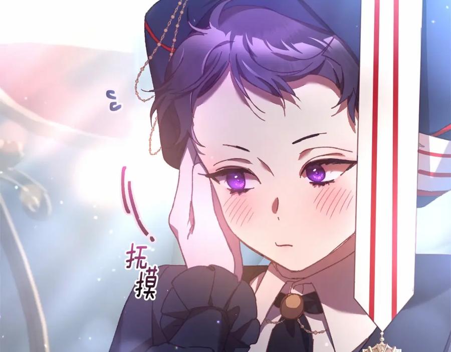 混球的姐姐 第39话 送弟弟的礼物 第155页