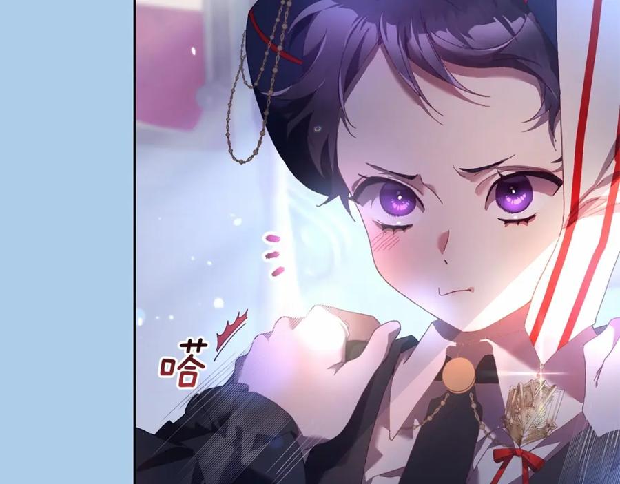 混球的姐姐 第39话 送弟弟的礼物 第130页