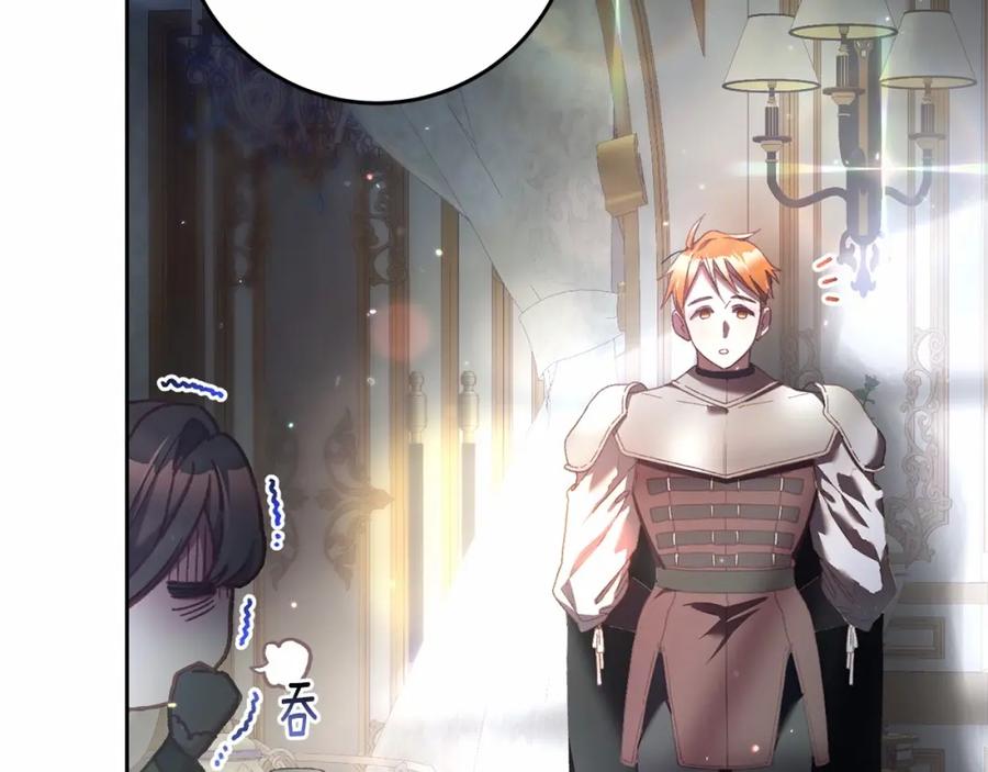 混球的姐姐 第39话 送弟弟的礼物 第33页