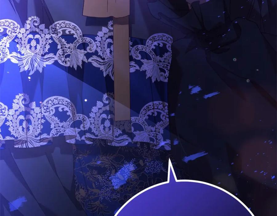 混球的姐姐 第39话 送弟弟的礼物 第167页
