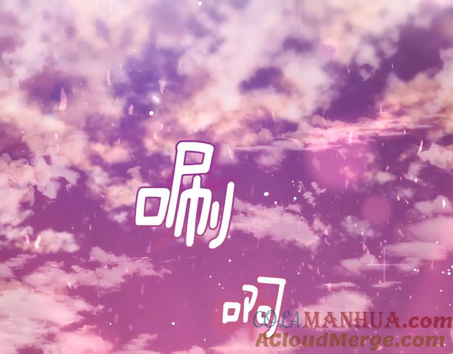 混球的姐姐 第一季完结篇 是负罪感还是喜欢？ 第21页