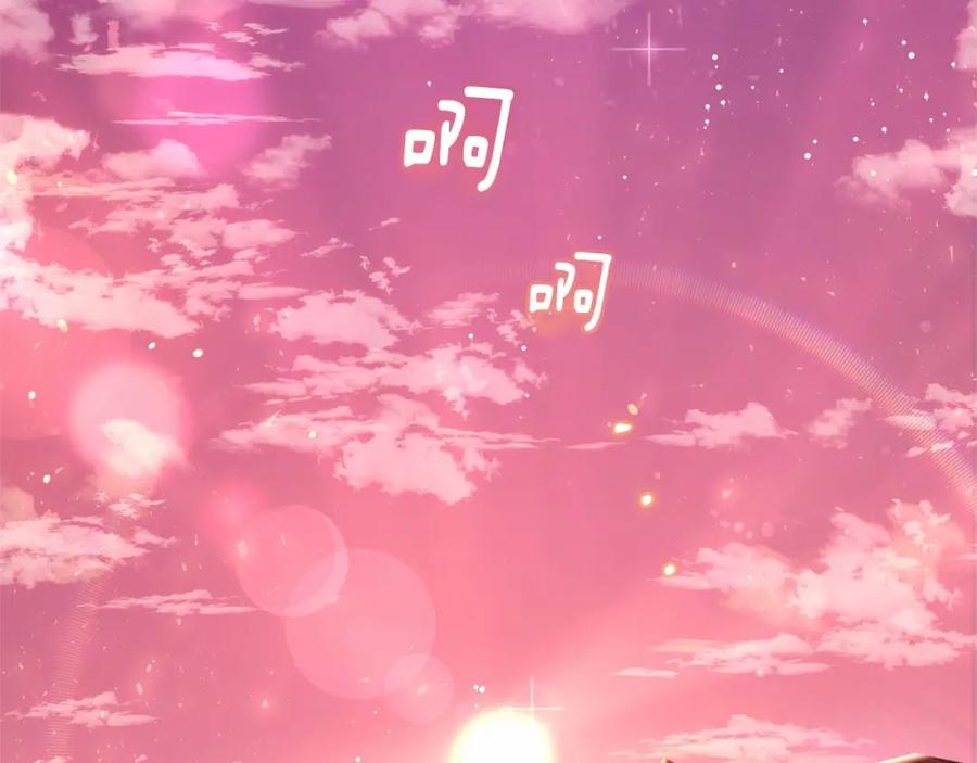 混球的姐姐 第一季完结篇 是负罪感还是喜欢？ 第22页