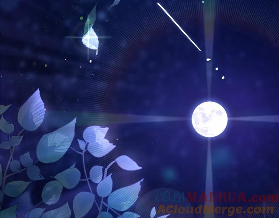 混球的姐姐 第一季完结篇 是负罪感还是喜欢？ 第225页