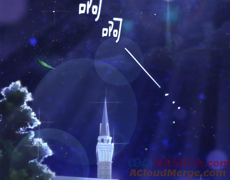 混球的姐姐 第一季完结篇 是负罪感还是喜欢？ 第149页
