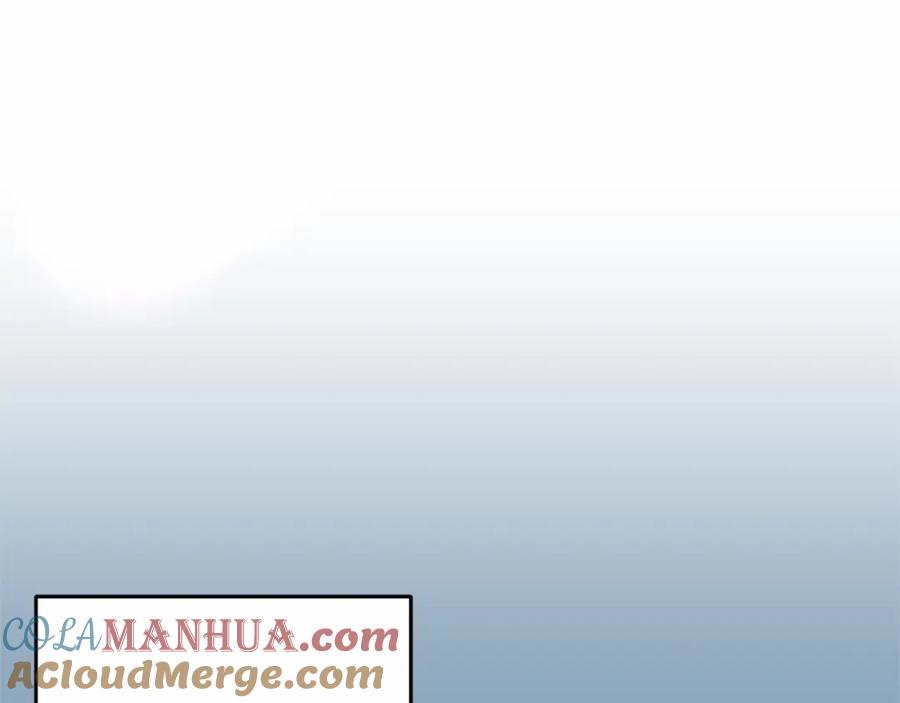 混球的姐姐 第一季完结篇 是负罪感还是喜欢？ 第113页