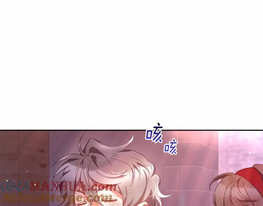 混球的姐姐 第一季完结篇 是负罪感还是喜欢？ 第145页