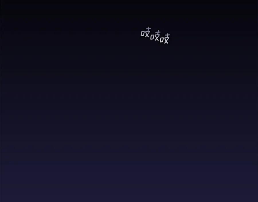 混球的姐姐 第一季完结篇 是负罪感还是喜欢？ 第152页
