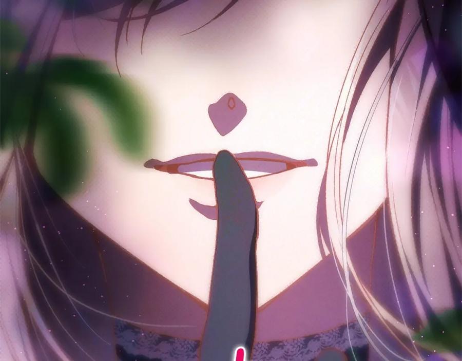 混球的姐姐 第41话 对你念念不忘 第147页