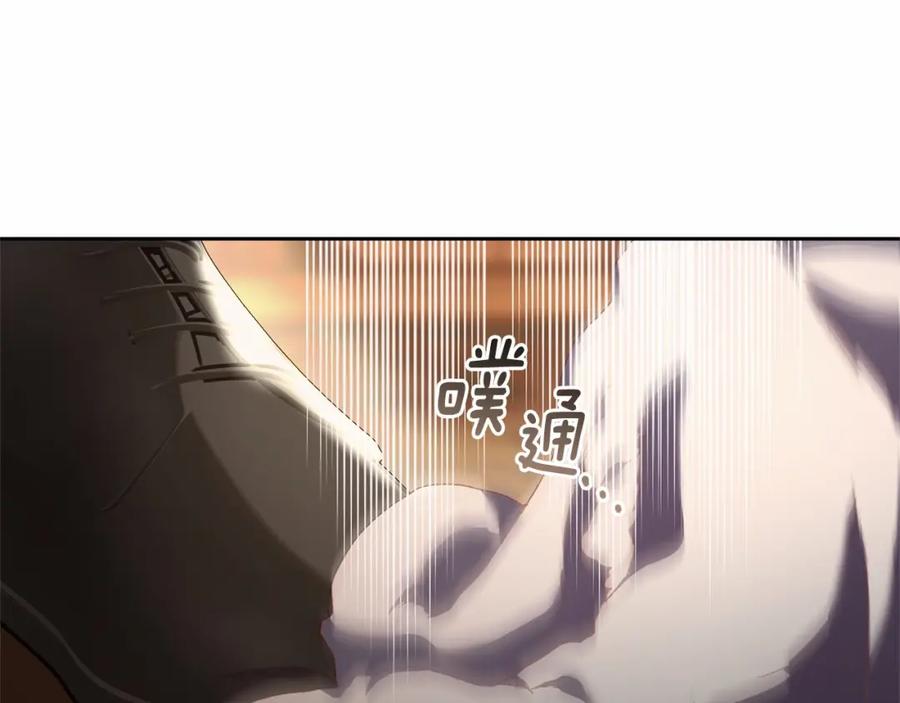 混球的姐姐 第41话 对你念念不忘 第90页