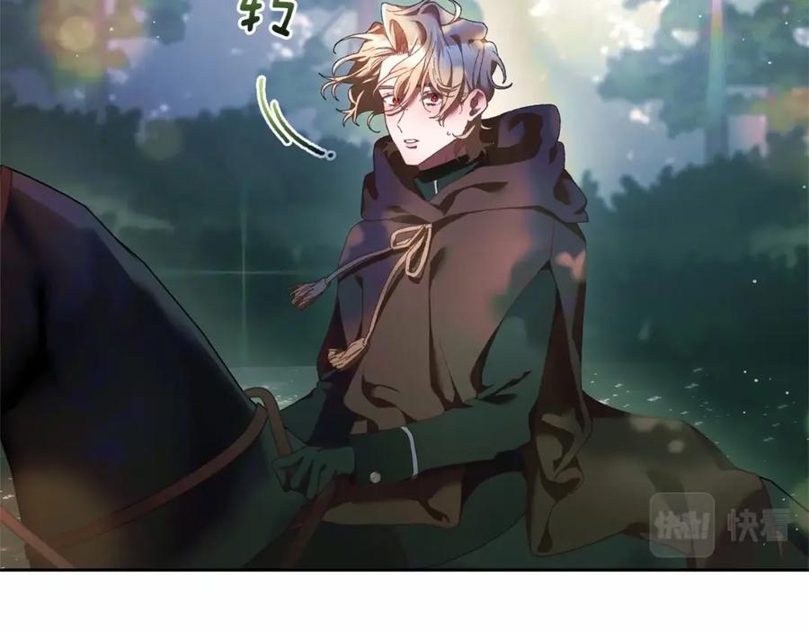 混球的姐姐 第41话 对你念念不忘 第67页
