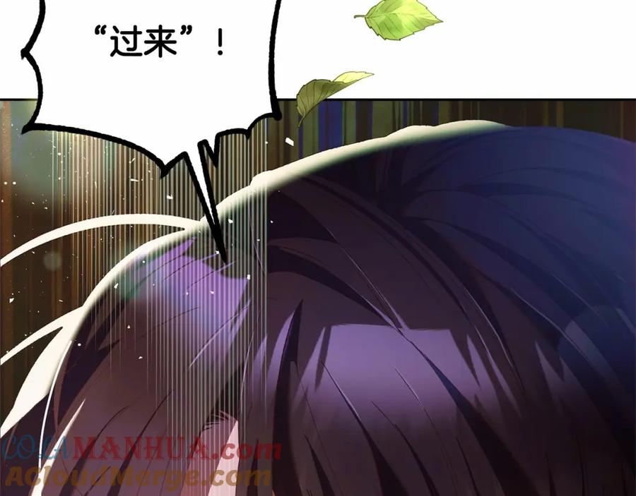 混球的姐姐 第41话 对你念念不忘 第173页