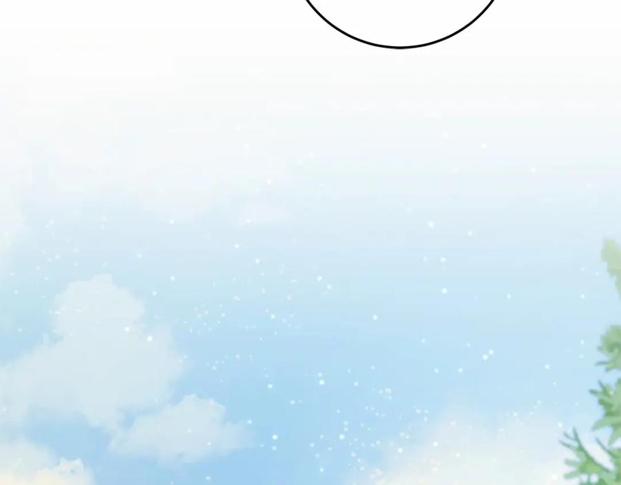 混球的姐姐 第41话 对你念念不忘 第12页