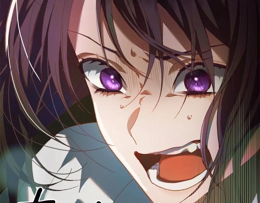 混球的姐姐 第41话 对你念念不忘 第174页