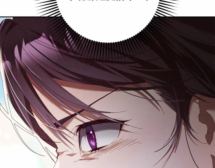 混球的姐姐 第41话 对你念念不忘 第103页