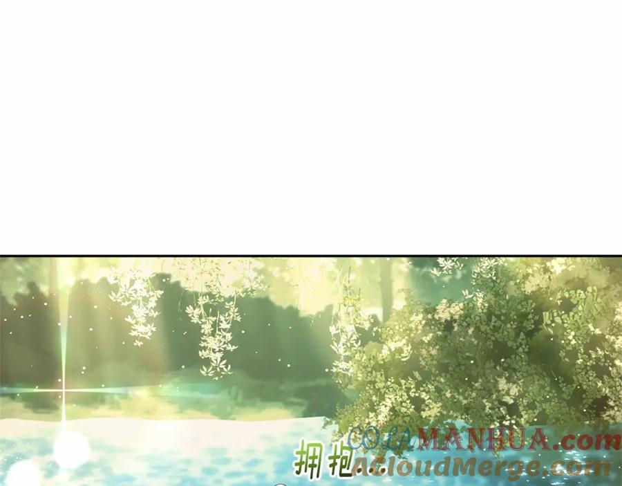混球的姐姐 第41话 对你念念不忘 第209页