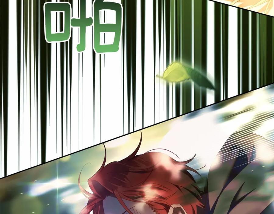 混球的姐姐 第41话 对你念念不忘 第27页