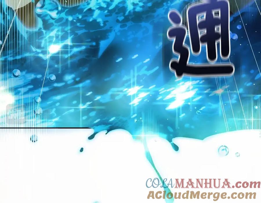 混球的姐姐 第41话 对你念念不忘 第33页