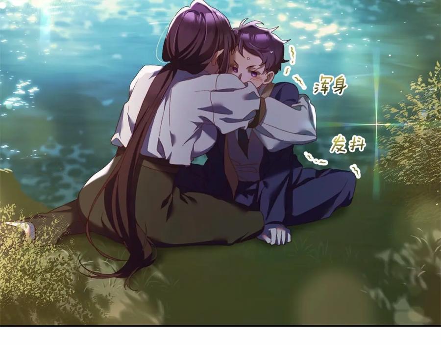 混球的姐姐 第41话 对你念念不忘 第210页
