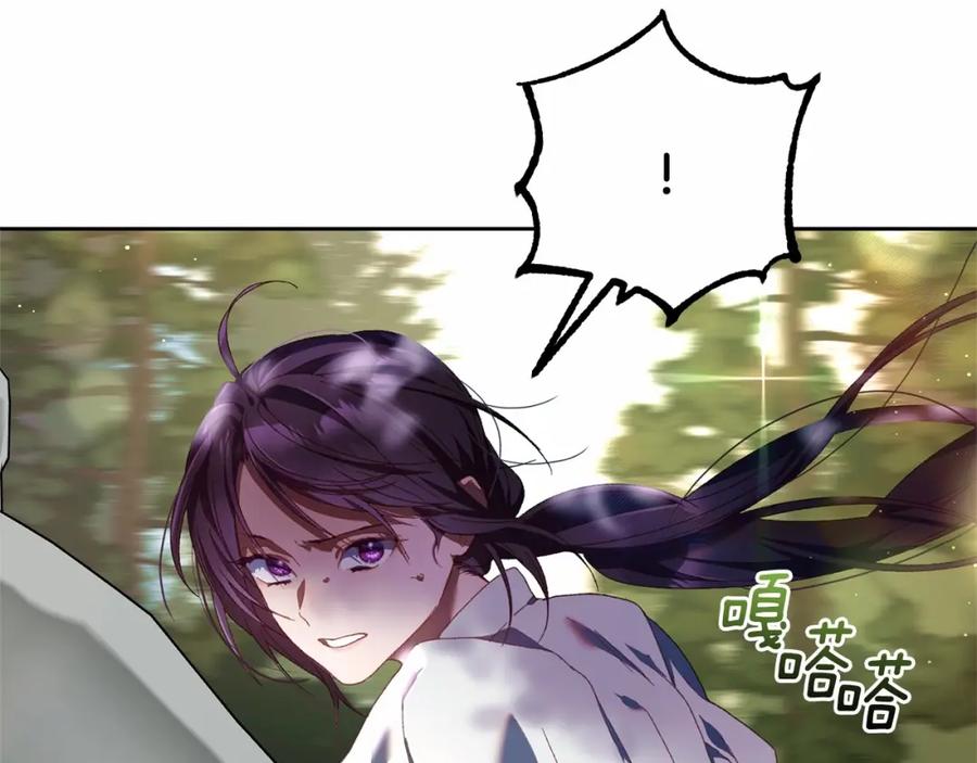 混球的姐姐 第41话 对你念念不忘 第155页