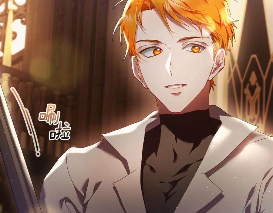 混球的姐姐 第41话 对你念念不忘 第76页