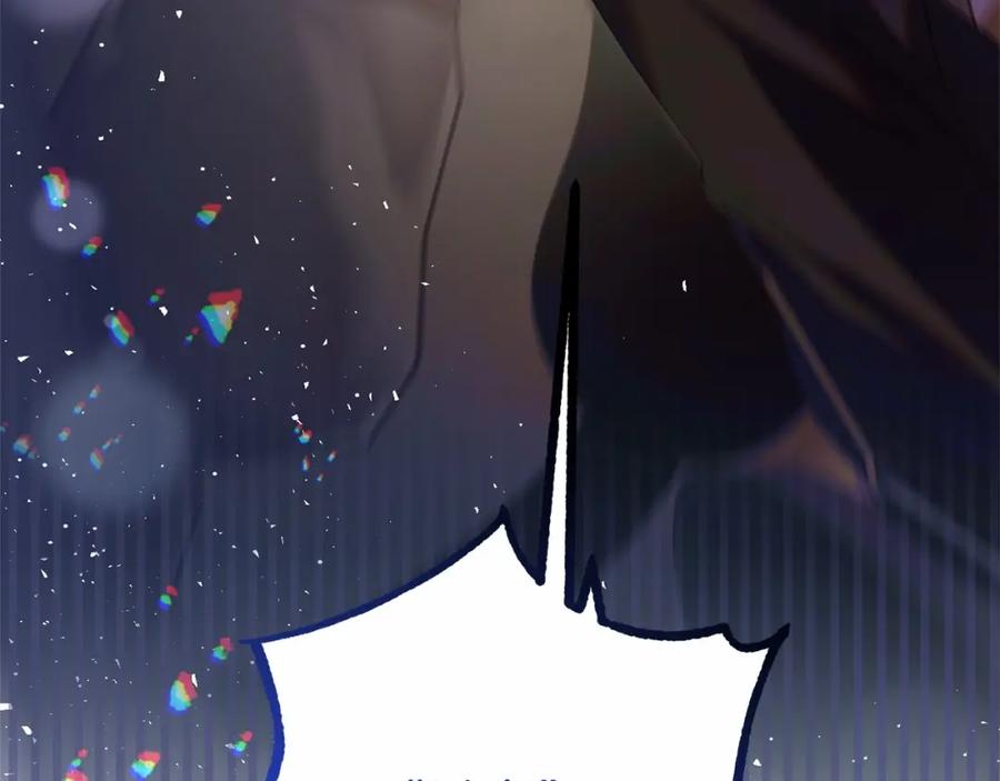 混球的姐姐 第41话 对你念念不忘 第111页