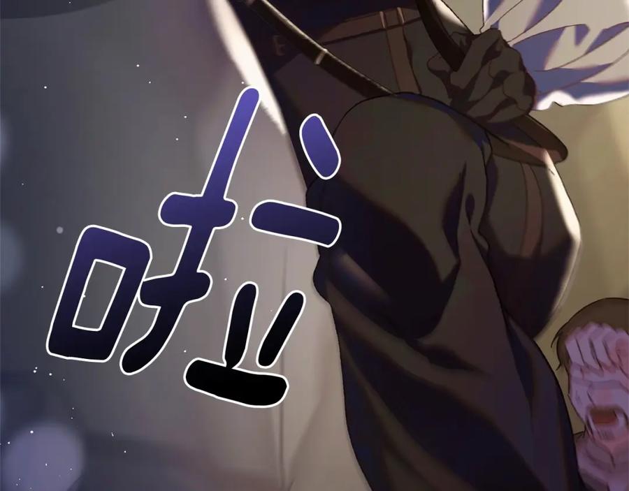 混球的姐姐 第41话 对你念念不忘 第110页