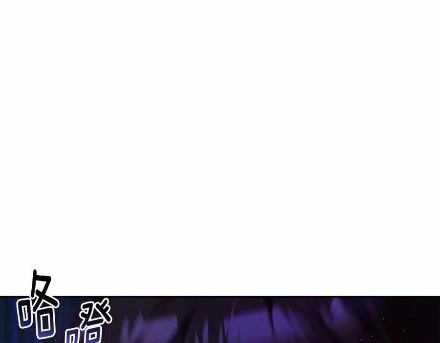 混球的姐姐 第41话 对你念念不忘 第134页