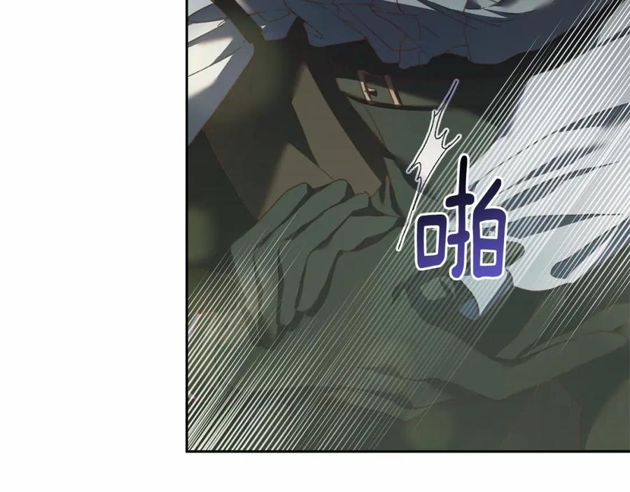 混球的姐姐 第41话 对你念念不忘 第187页