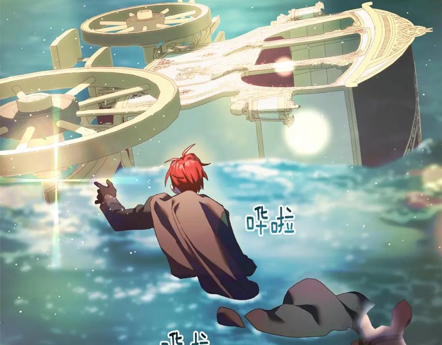 混球的姐姐 第41话 对你念念不忘 第36页