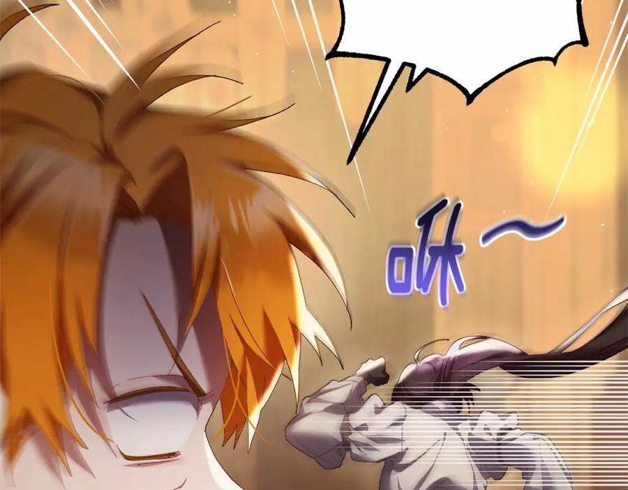 混球的姐姐 第41话 对你念念不忘 第100页