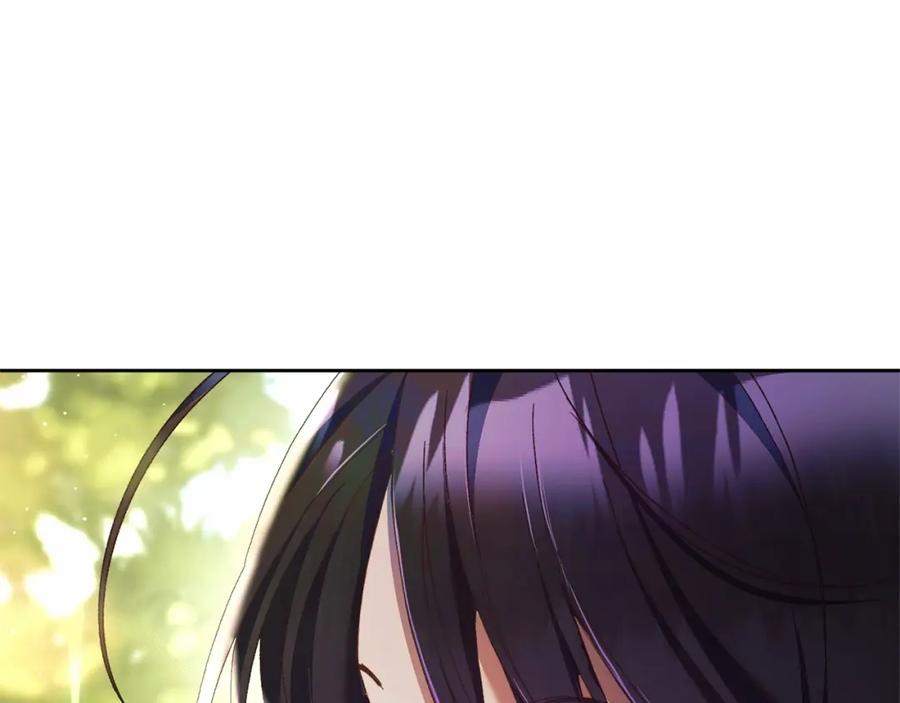 混球的姐姐 第41话 对你念念不忘 第218页