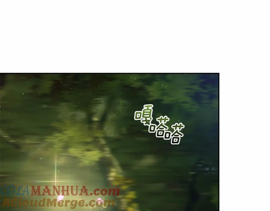 混球的姐姐 第41话 对你念念不忘 第157页